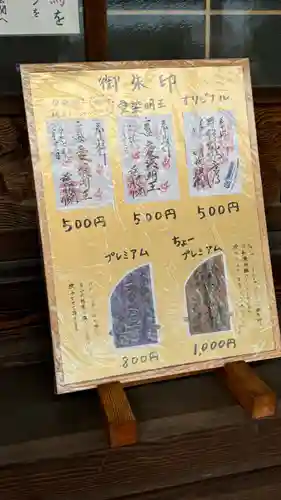 靭負神社(岡山県)