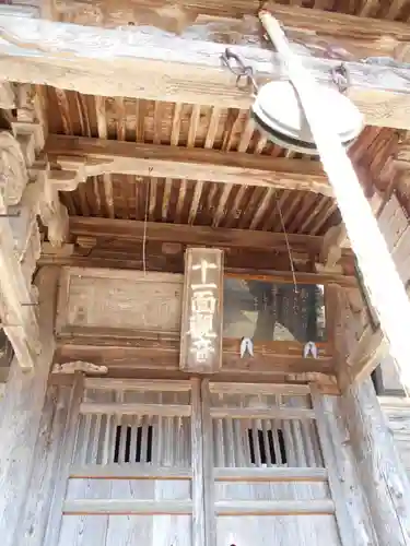 福生寺(福島県)