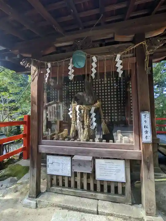 八大神社(京都府)