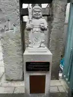 日蓮宗 浄運寺(東京都)