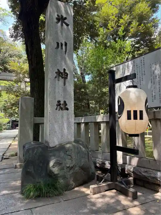 赤坂氷川神社(東京都)