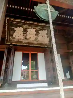 寛永寺(根本中堂)のその他建物