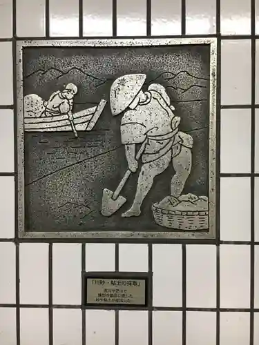 元郷氷川神社の周辺