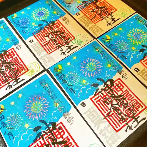 神炊館神社 ⁂奥州須賀川総鎮守⁂の御朱印
