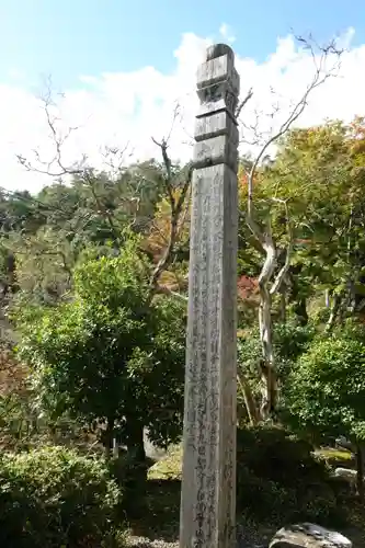 千手寺の塔