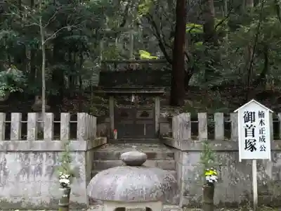 観心寺のその他建物