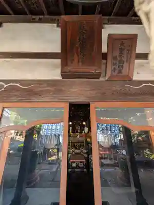 錫杖寺(埼玉県)