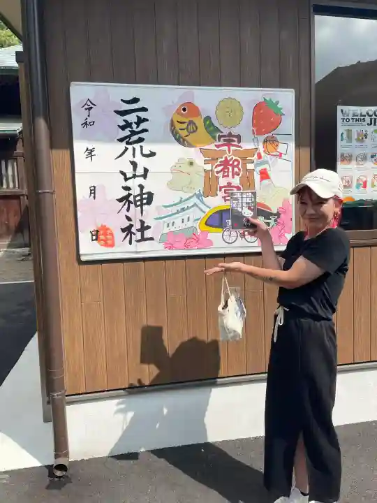 宇都宮二荒山神社(栃木県)