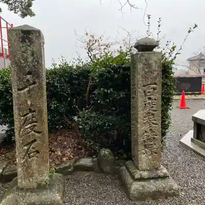金剛宝寺（紀三井寺）のその他建物