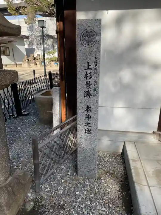 八劔神社のその他建物