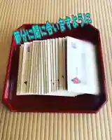 潮音院の授与品その他