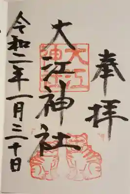 猫が沢山いてる