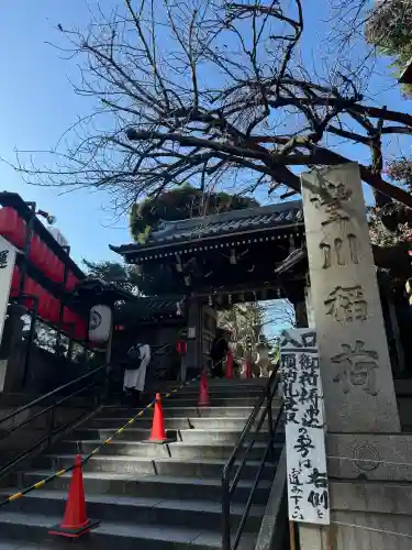 豊川稲荷東京別院の{uncategorized: "未分類", other: "その他", undefined: "問題あり", building: "その他建物", grave: "お墓", sacred_gate: "鳥居", guardian: "狛犬", statue: "像", buddha: "仏像", history: "歴史", nature: "自然", garden: "庭園", animal: "動物", pagoda: "塔", temizu: "手水舎", mountain_gate: "山門・神門", sanctuary: "本殿・本堂", subordinate: "末社・摂社", art: "芸術", scenery: "景色", jizo: "地蔵", ema: "絵馬", goshuin: "御朱印", omikuji: "おみくじ", items: "授与品その他", amulet: "お守り", goshuincho: "御朱印帳", eats: "食事", festival: "お祭り", votive_dance: "神楽", shichigosan: "七五三参", wedding: "結婚式", experience: "体験その他", initially: "初詣", around: "周辺", anti_infection: "感染症対策"}