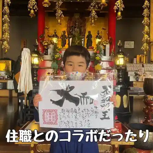 成田山瀧泉寺(北海道)