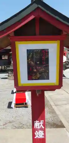 浅間神社のその他建物