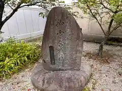 御霊神社（上御霊神社）(京都府)