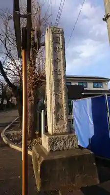 一之宮貫前神社のその他建物