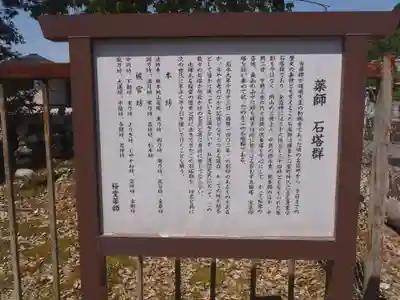 法妙寺(岐阜県)