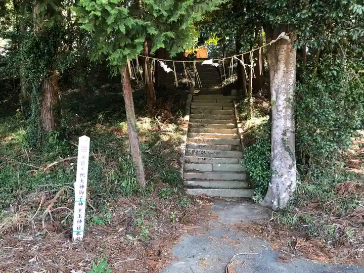 鴨大神御子神主玉神社のその他建物