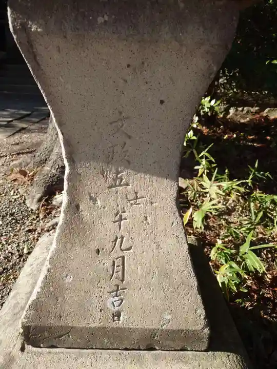 豊景神社(福島県)
