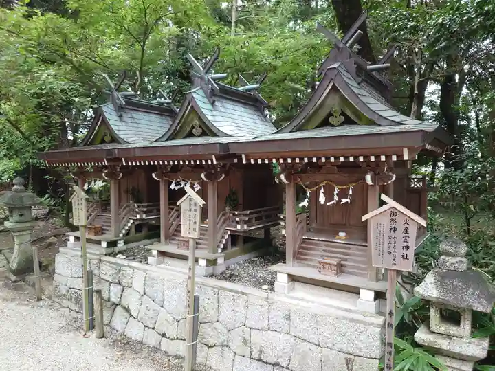 鴨都波神社(奈良県)