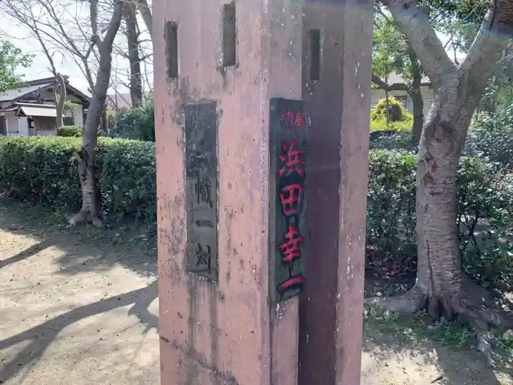 神明社のその他建物