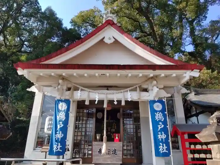 鵜戸神社の本殿・本堂