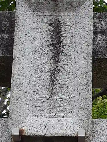 香取社(茨城県)