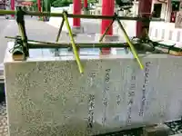 東京羽田 穴守稲荷神社(東京都)