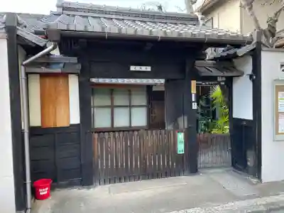 光照寺(京都府)