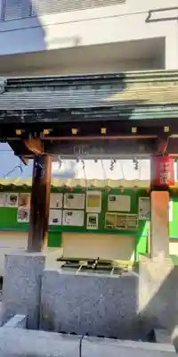 吉原神社(東京都)