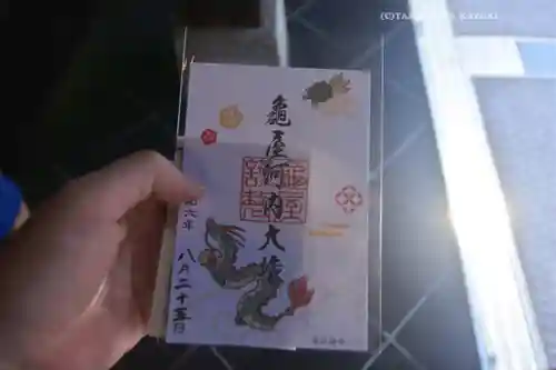 薬師神社(埼玉県)