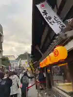 金刀比羅宮の食事