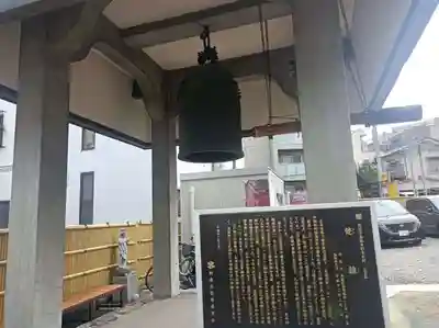 宝泉寺(東京都)