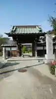 専念寺の山門・神門