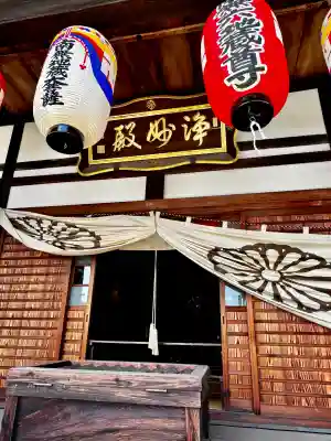 大善寺(京都府)