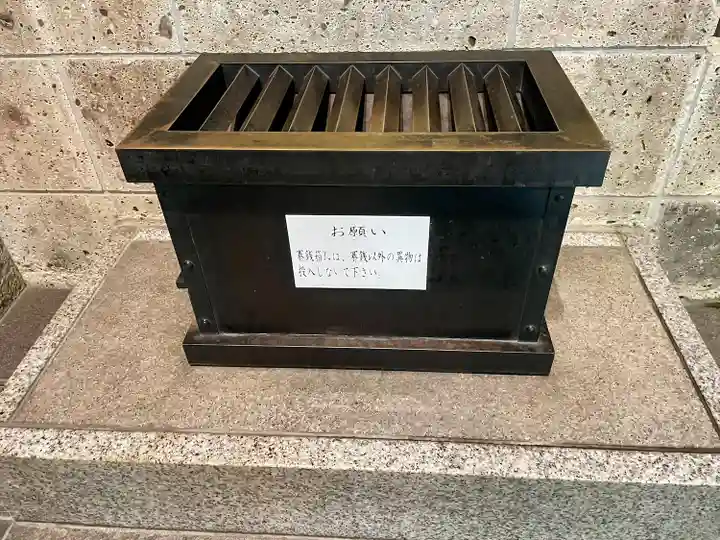 金蛇水神社(仙台一番町分霊社)(宮城県)