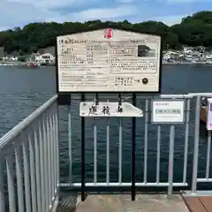 叶神社（東叶神社）(神奈川県)