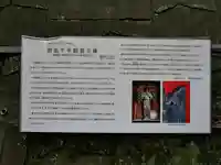 那古寺のその他建物