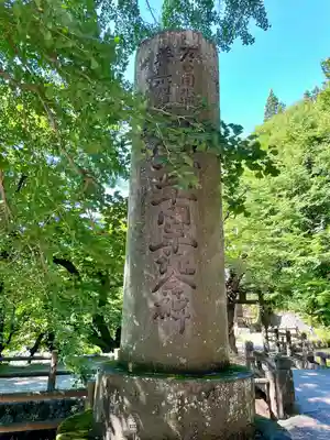 戸ノ口堰水神社(福島県)