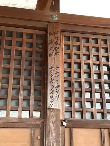 三叉路北向庚申堂のその他建物