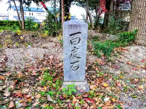 天王神社のその他建物