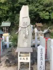 神吉八幡神社(兵庫県)