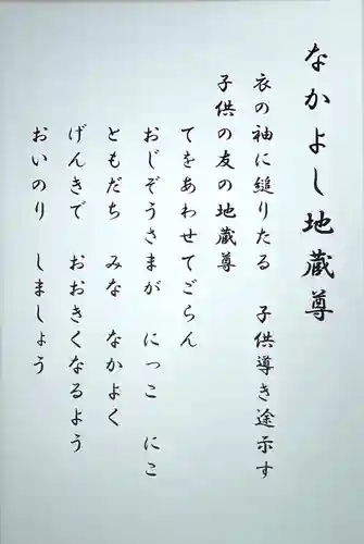 高照寺のその他建物