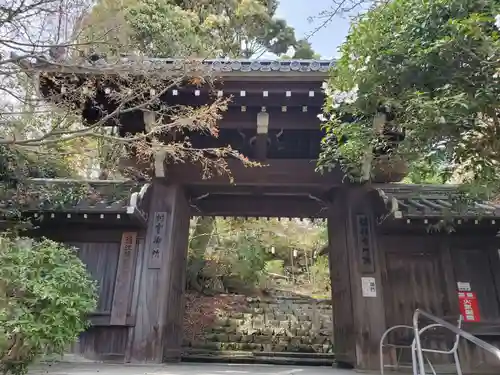 村雲御所瑞龍寺門跡の山門