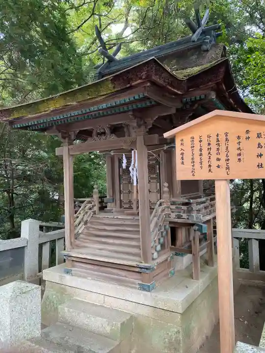 金刀比羅宮の末社・摂社