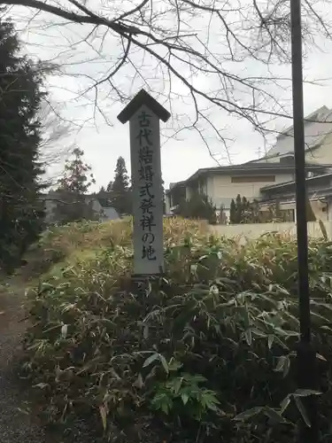 八重垣神社のその他建物