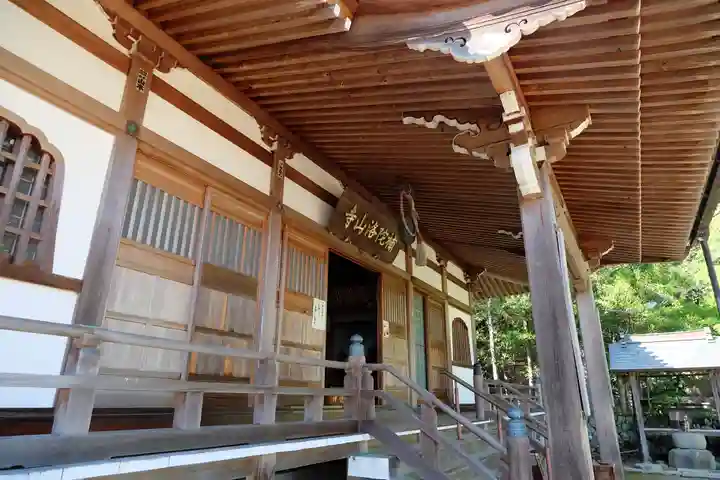 補陀洛山寺の本殿・本堂