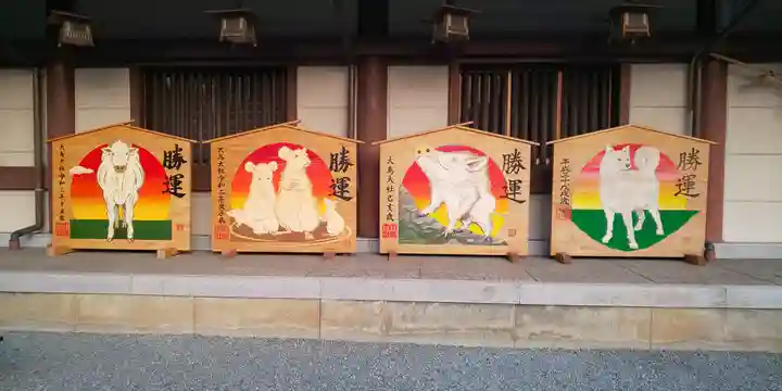 和泉國一之宮 大鳥大社の絵馬