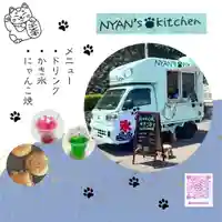 總社 和田八幡宮(福井県)